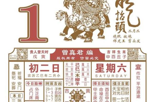 免费结婚择日在线查(免费结婚择日在线查2024)