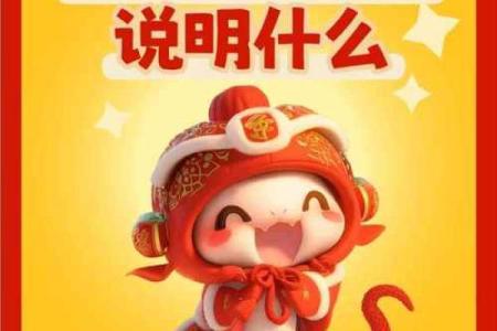 晚上睡觉梦到蛇是什么征兆