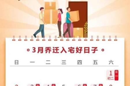 2025年最佳结婚吉日表结婚月份和新郎相冲怎么化解