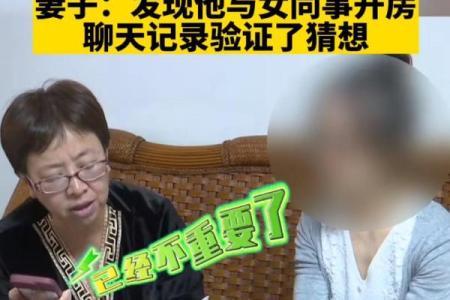 做梦媳妇出轨了是什么预兆