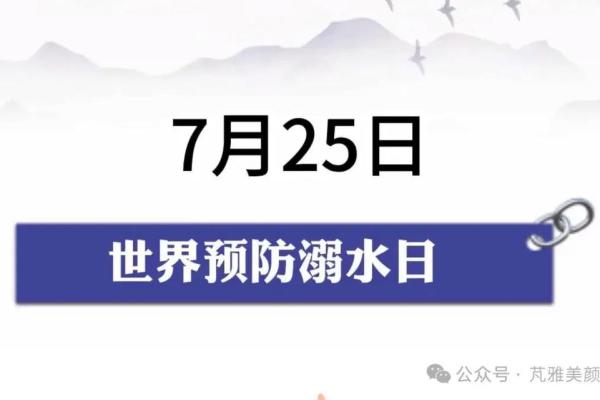 2021年4月25日可以结婚吗