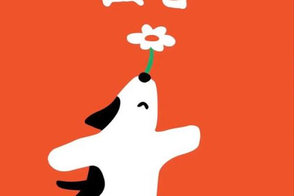 2023立春 2023立春