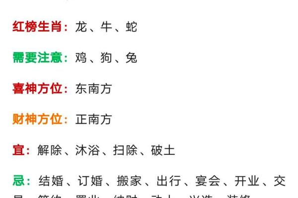 钱财扬禄兴君招是指什么生肖(六个情深博一码是什么生肖)