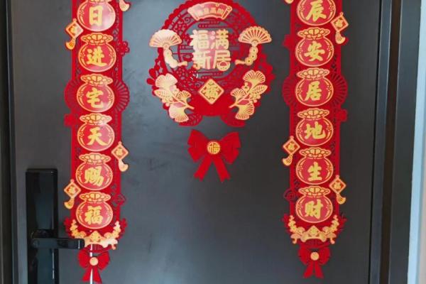 2021年4月适合乔迁之喜的黄道吉日