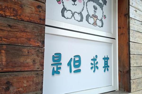 人山人海是什么生肖(人山人海指什么生肖的动物)