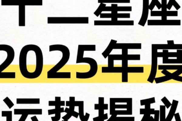 2025苏珊米勒星座运势_苏姗米勒2021年星座运势