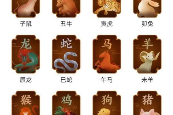 多难兴邦是什么生肖(多难兴邦打一动物)