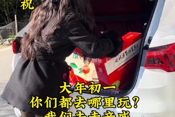 大年初一可以走亲戚吗 大年初一可以走亲戚吗