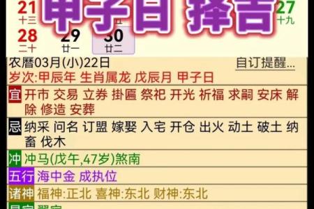 1990年马2024年运势及运程每月运程星座网_1990年马2024年运势详解每月运程与星座预测