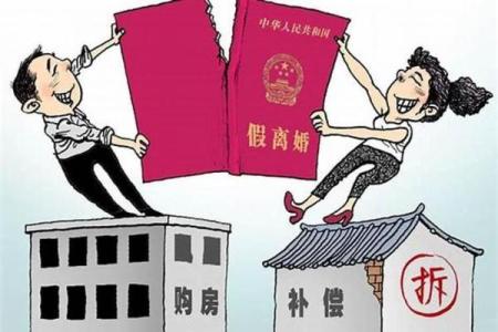 离婚女人梦见前夫家人