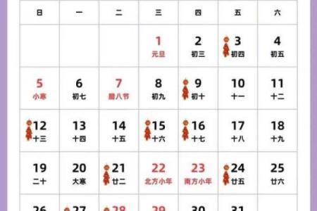 2025年迁新居选择吉日(2022年迁新居好时间)