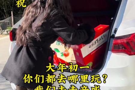 大年初一可以走亲戚吗