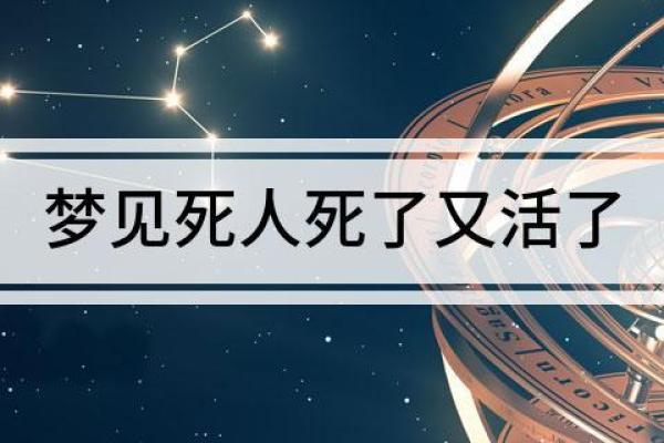 梦到爷爷死了是什么意思