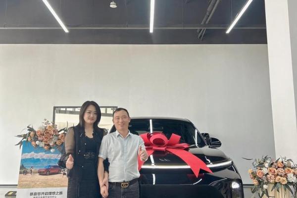 2021年4月提车什么日子最吉利