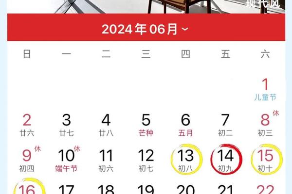 4月底搬家黄道吉日