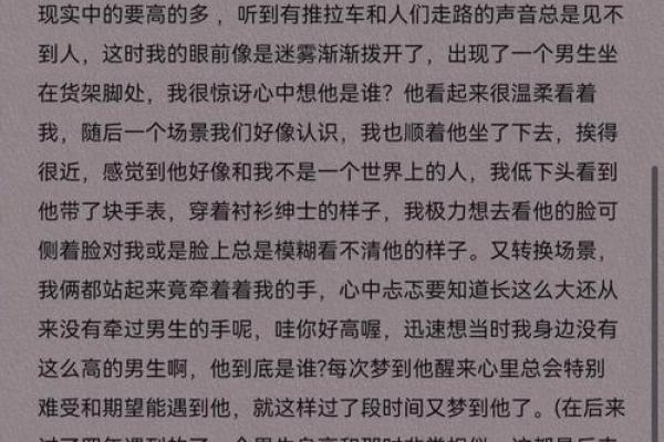 梦见老情人是什么意思有什么预兆 梦见老情人是什么意思有什么预兆