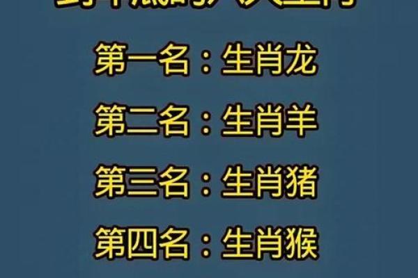 七夕九天指什么生肖(七夕九天指什么生肖动物)