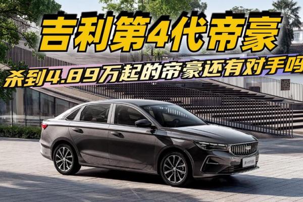 2021年4月提车最吉利的日子是什么