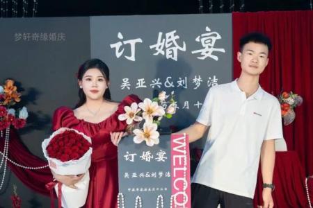 四月份订婚吉日2024年