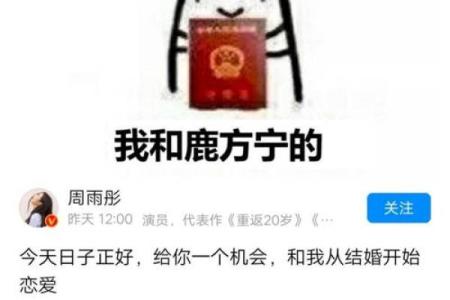 三月领结婚证吉日