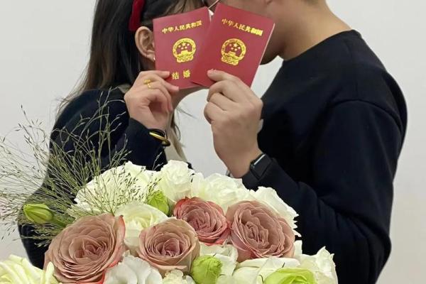 21年领证哪天好