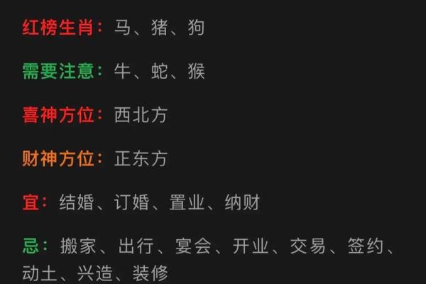 1970年11月12日出生的运势 1970年11月12日是什么星座