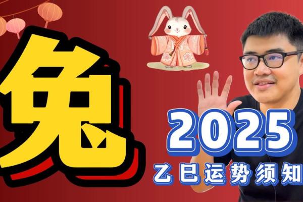 2025年结婚日子最吉利的日子(2025年结婚日子最吉利的日子属兔)