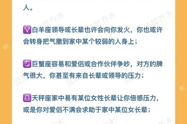 星座运势今天_星座运势今天运势会变