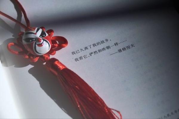 红袖添香是什么生肖(红袖添香的动物打一生肖) 红袖添香是什么生肖(红袖添香的动物打一生肖)