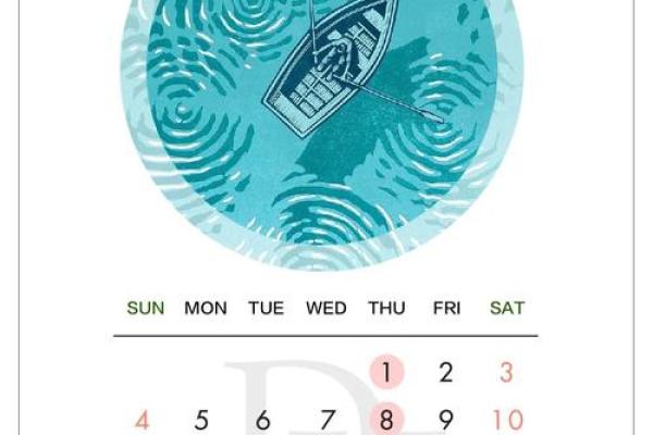 2021年2月份求财吉日