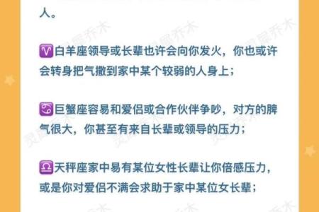 星座运势今天_星座运势今天运势会变