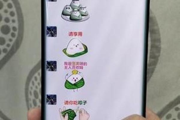 端午节发多少红包 端午节发多少红包