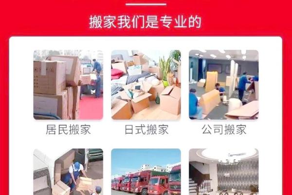 4月适合搬家的日子有哪些