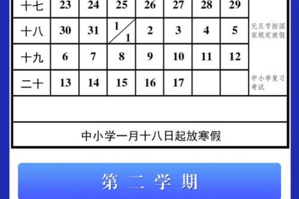 2025年的9月有多少天