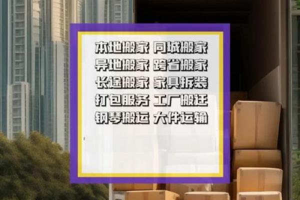 2021年7月14可以搬家吗(2021年7月14日可以搬家吗)