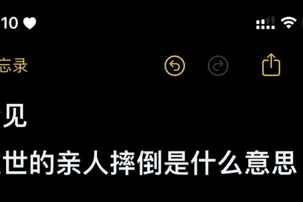 梦到死去的爷爷再次死去 梦到死去的爷爷再次死去