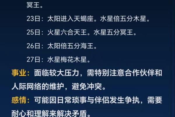 凤凰星座运势查询_凤凰星座算得最准的星座