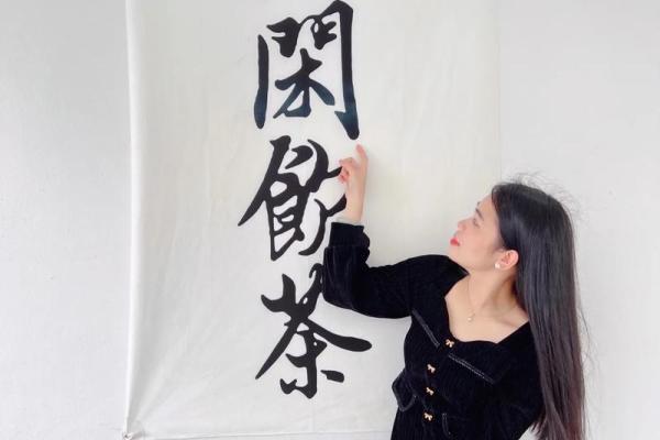 粗茶淡饭是什么生肖(粗茶淡饭是什么生肖虎) 粗茶淡饭是什么生肖(粗茶淡饭是什么生肖虎)