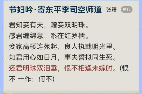 三八妇女节的诗歌 三八妇女节的诗歌