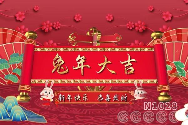 2023年兔年拜年词语 2023年兔年拜年词语