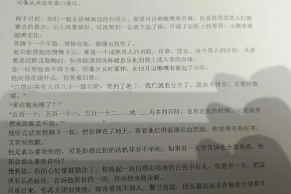 兵临城下打一生肖(兵临城下打一生肖的动物打一生肖) 兵临城下打一生肖(兵临城下打一生肖的动物打一生肖)