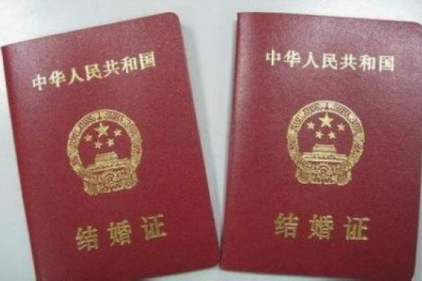 4月份领结婚证