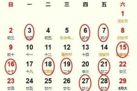 2025年二月份搬家吉日(2025年1月份搬家黄道吉日)