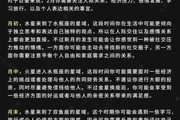 luka星座运势今日运势_今日Luka星座运势解析你的星座运势如何