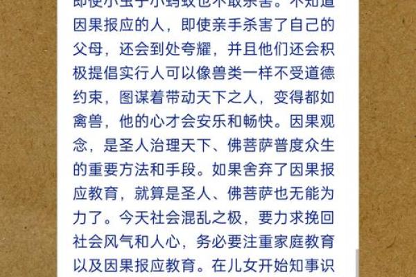 天下太平是指什么生肖(天下太平指什么生肖,最新释义解释落实羊)