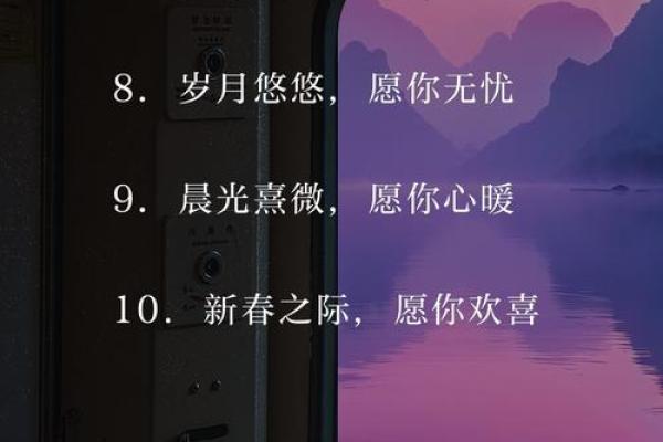 2023年大年初一祝福语 2023年大年初一祝福语