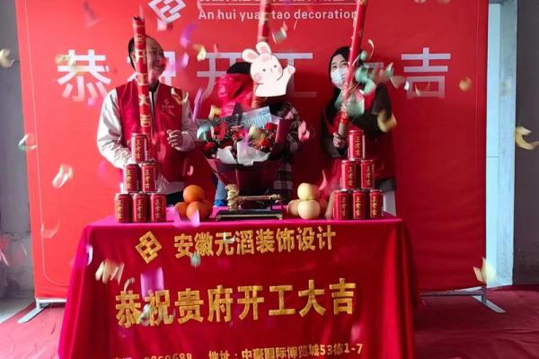 2023年房屋装修开工吉日