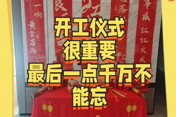 6月份适合装修开工的黄道吉日