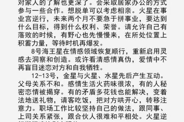 星座运势可信吗_星座运势可信吗 星座运势可信吗_星座运势可信吗