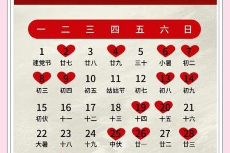 2024年5月结婚吉日有哪几天(2024年5月黄道吉日)